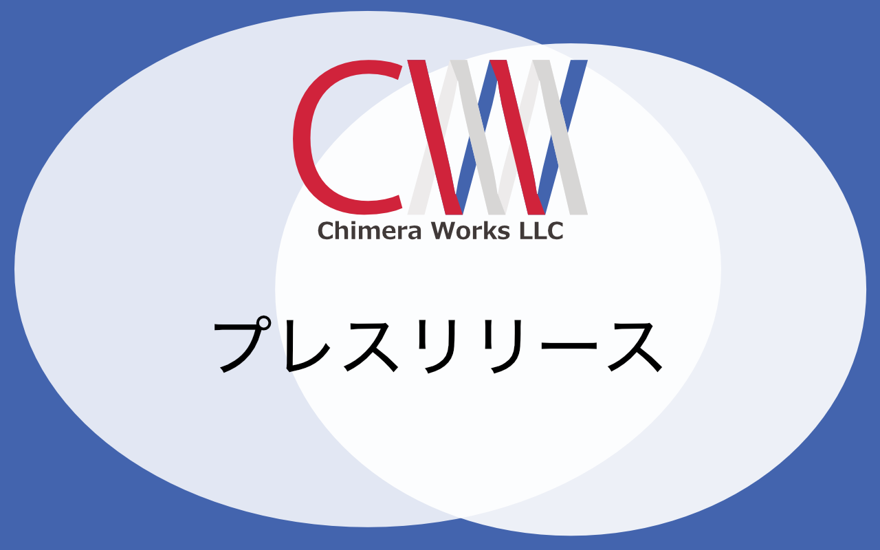 ロゴストロン最新機種「Holo（ホロ）」 | 現実創造に必要な